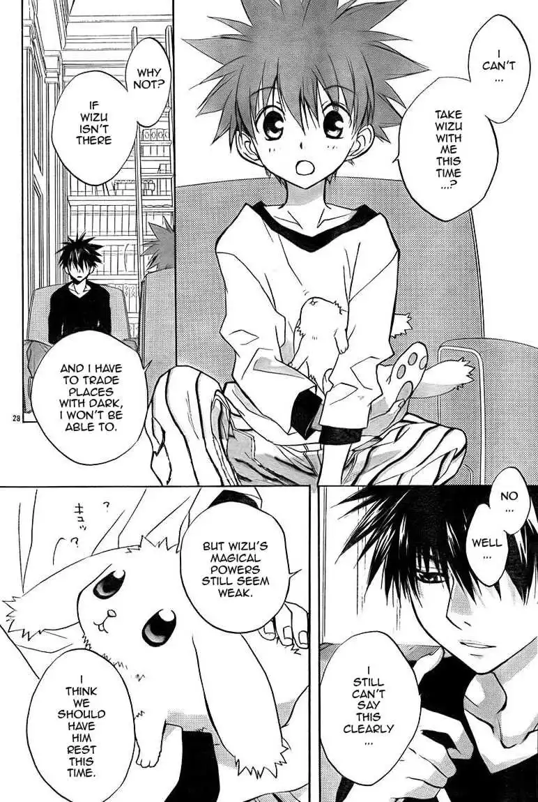 DN Angel Chapter 69 28